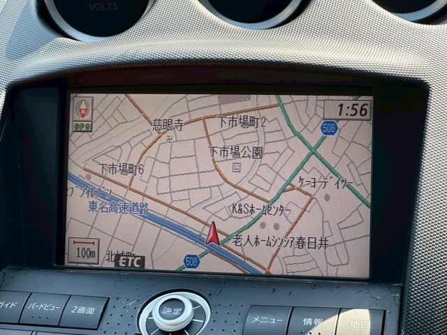 NISSAN FAIRLADY Z 2005 Image 31