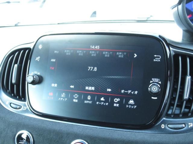 FIAT ABARTH 695 2025 Image 31