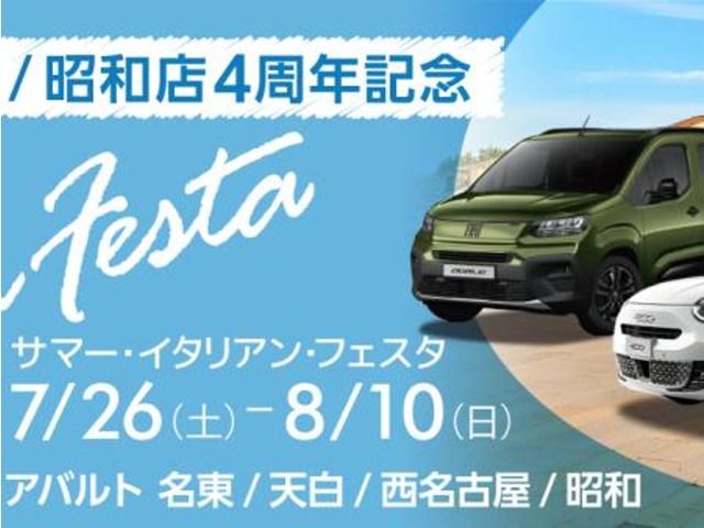 FIAT ABARTH 595 2018 Image 31