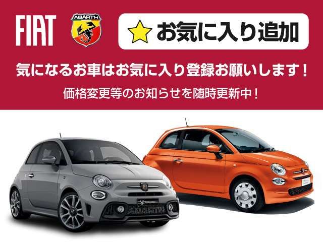 FIAT ABARTH 595 2018 Image 31