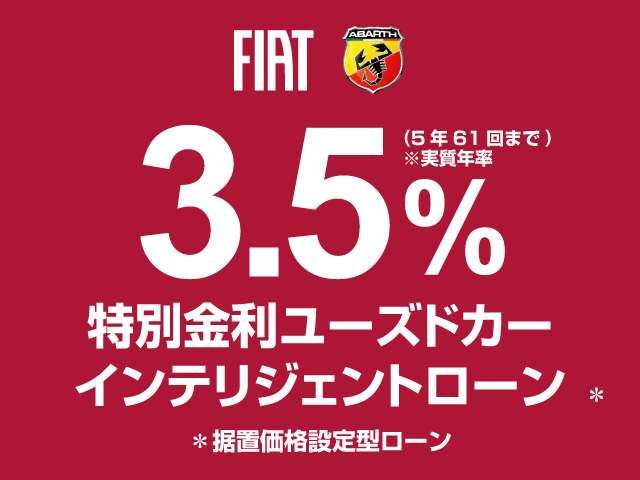 FIAT ABARTH 595 2018 Image 31