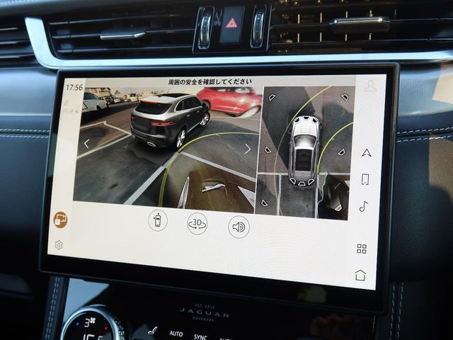 JAGUAR F-PACE 2024 Image 31