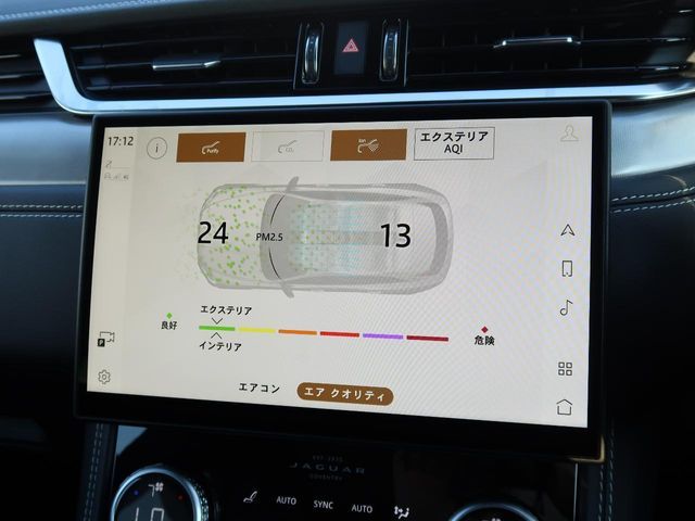 JAGUAR F-PACE 2024 Image 31