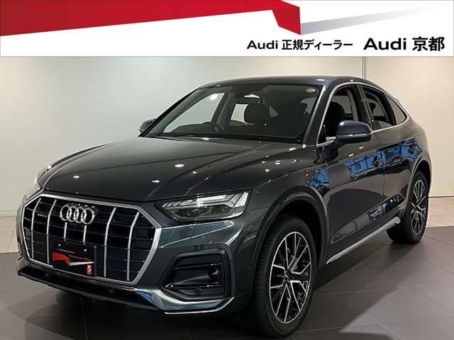 AUDI Q5 SPORTBACK 2025 Image 31