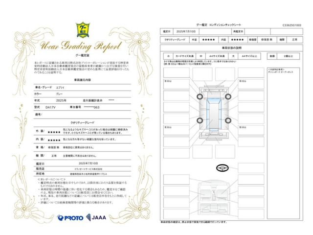 SUZUKI EVERY VAN 4WD 2025 Image 31