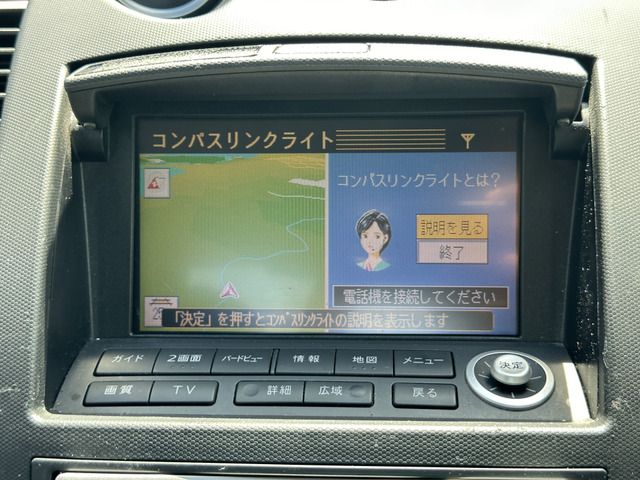 NISSAN FAIRLADY Z 2004 Image 31