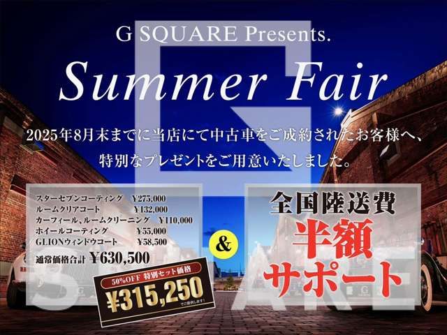 CHEVROLET CORVETTE C 2023 Image 31