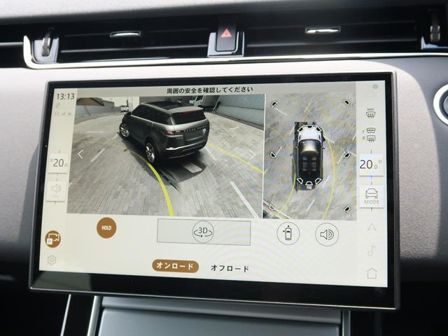 ROVER RANGE  EV 2024 Image 31