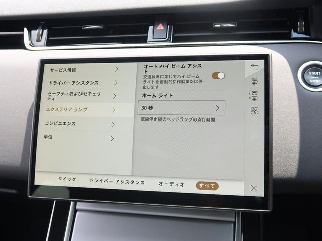 ROVER RANGE  EV 2024 Image 31