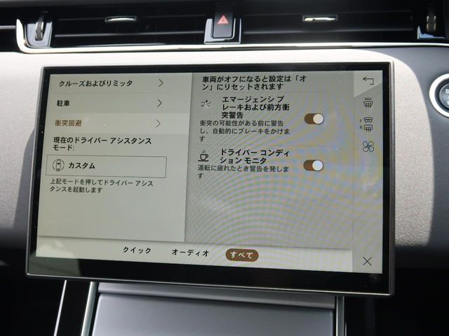 ROVER RANGE  EV 2024 Image 31