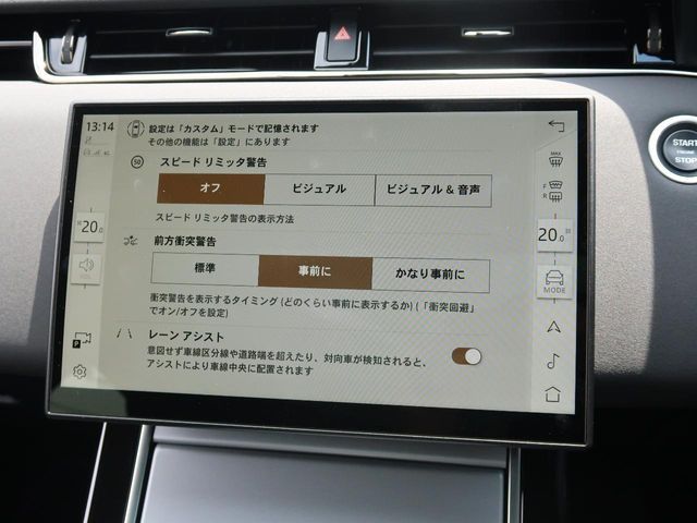 ROVER RANGE  EV 2024 Image 31