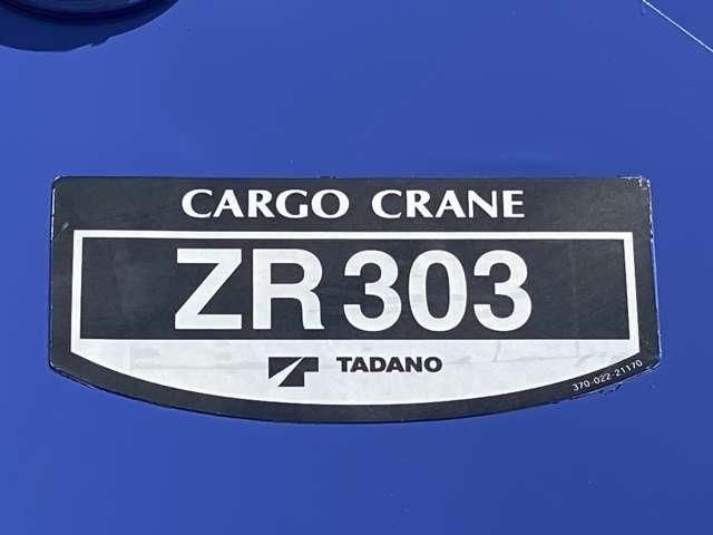 ISUZU FORWARD 2006 Image 31