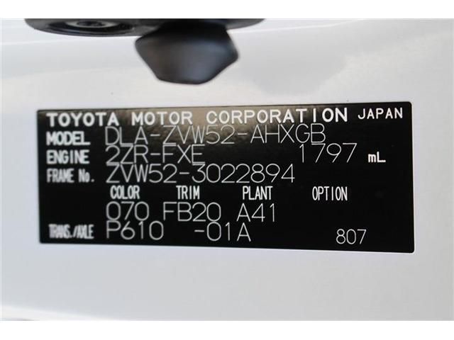 TOYOTA PRIUS PHV 2017 Image 31
