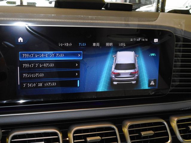 MERCEDES BENZ MERCEDES MAYBACH GLS 2022 Image 31