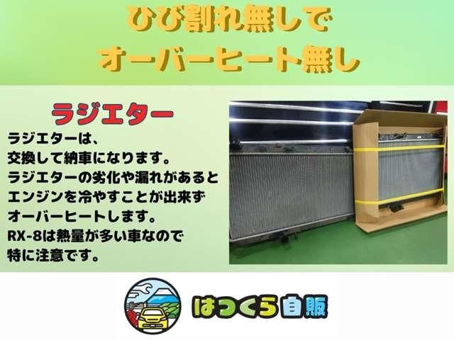 MAZDA RX-8 2008 Image 31