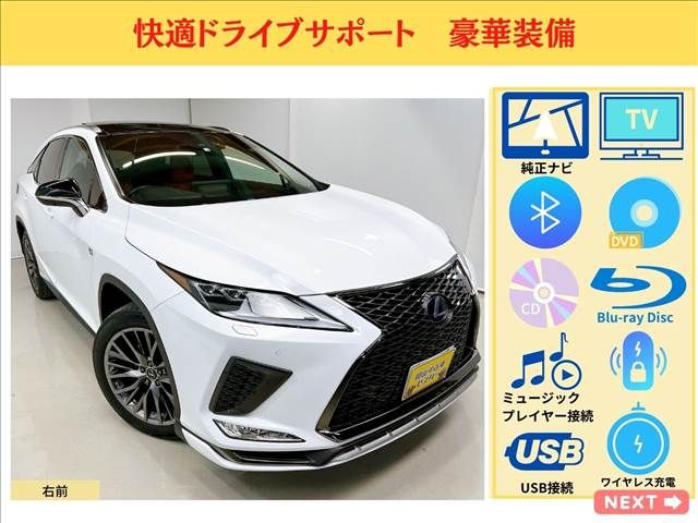 TOYOTA LEXUS RX450H AWD 2020 Image 31