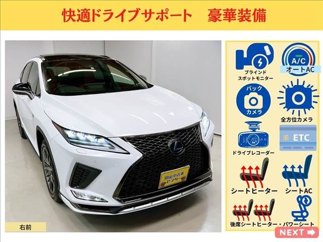 TOYOTA LEXUS RX450H AWD 2020 Image 31