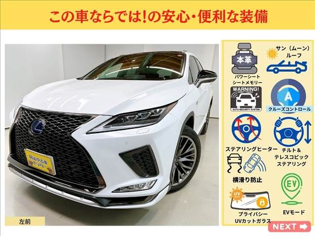 TOYOTA LEXUS RX450H AWD 2020 Image 31