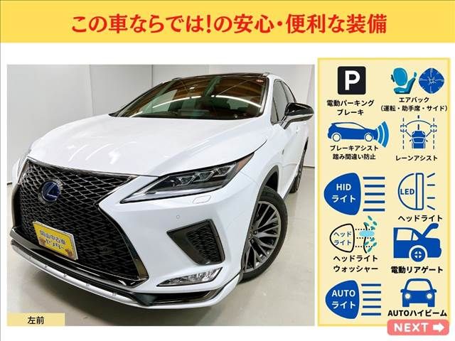 TOYOTA LEXUS RX450H AWD 2020 Image 31