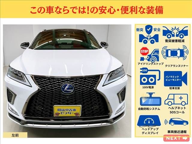 TOYOTA LEXUS RX450H AWD 2020 Image 31