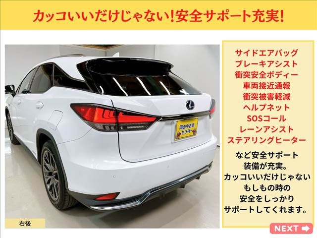 TOYOTA LEXUS RX450H AWD 2020 Image 31