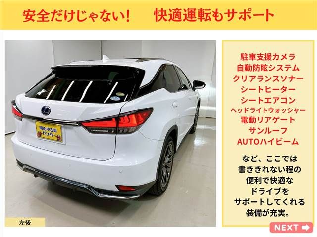 TOYOTA LEXUS RX450H AWD 2020 Image 31