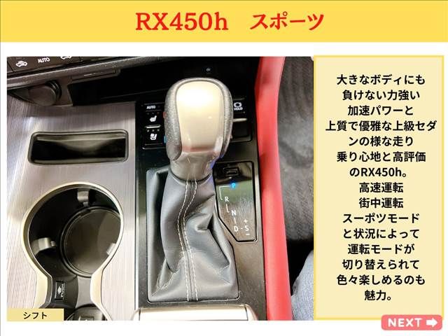 TOYOTA LEXUS RX450H AWD 2020 Image 31