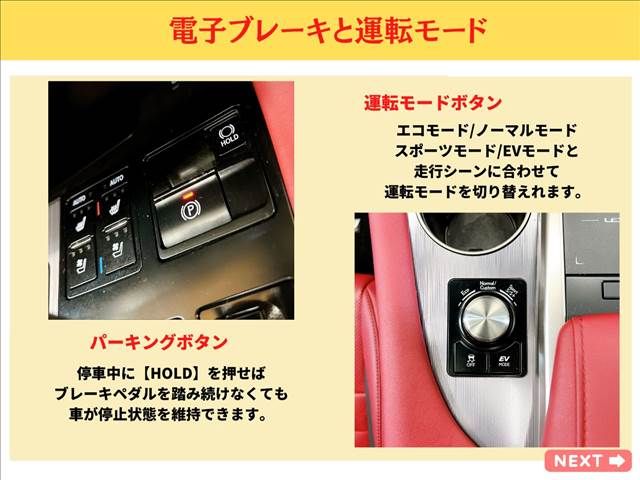 TOYOTA LEXUS RX450H AWD 2020 Image 31