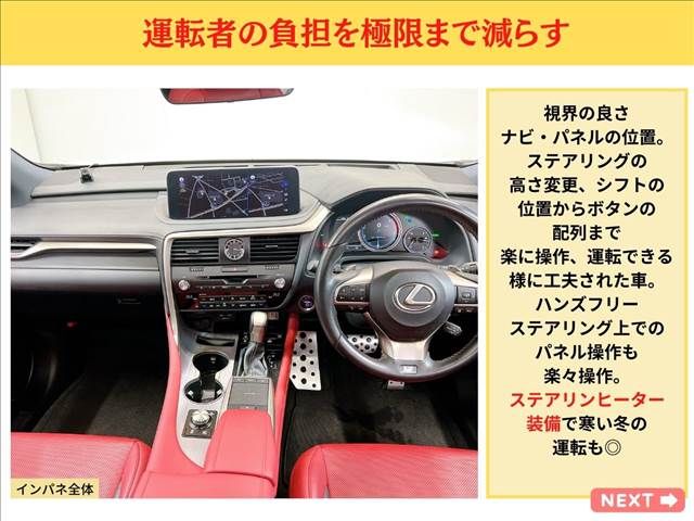 TOYOTA LEXUS RX450H AWD 2020 Image 31