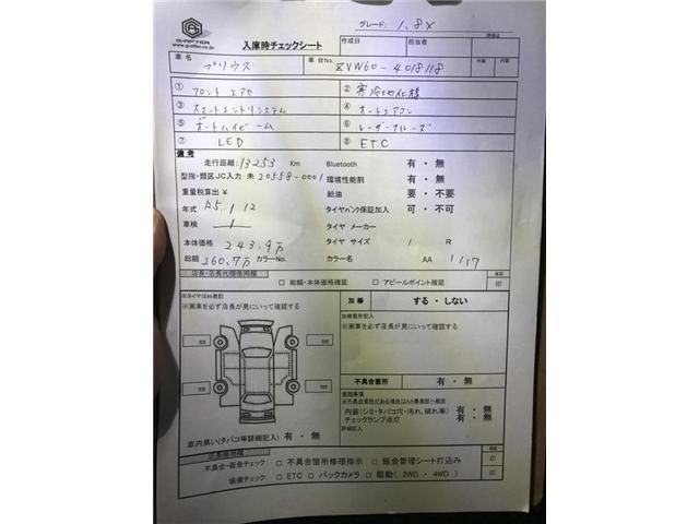 TOYOTA PRIUS 2023 Image 31