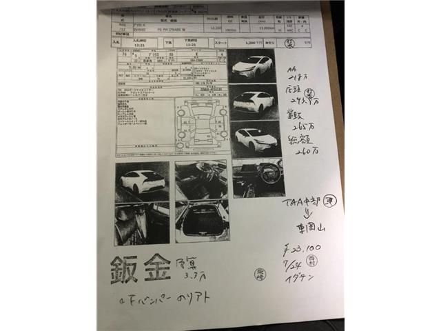 TOYOTA PRIUS 2023 Image 31