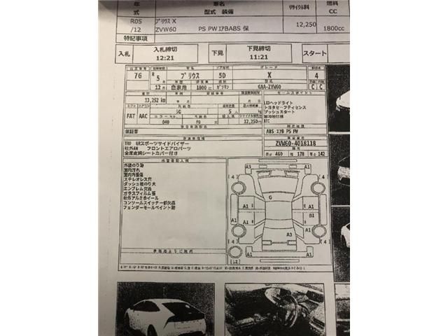 TOYOTA PRIUS 2023 Image 31