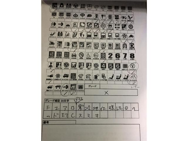 TOYOTA PRIUS 2023 Image 31