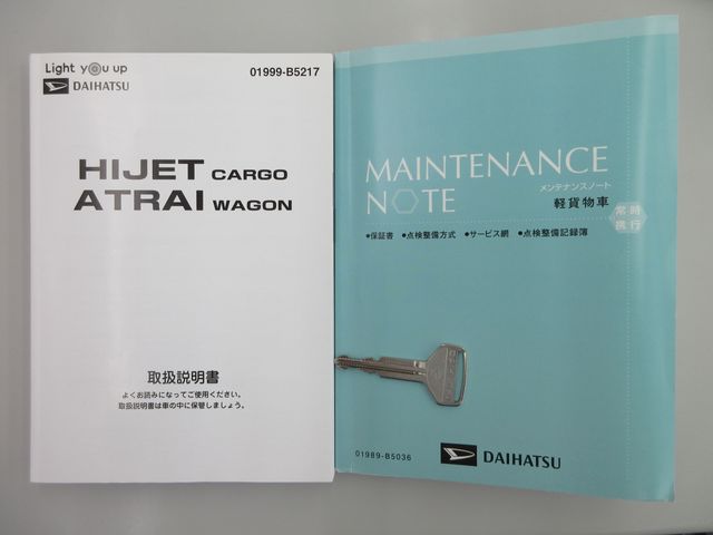 DAIHATSU HIJET CARGO 4WD 2021 Image 31