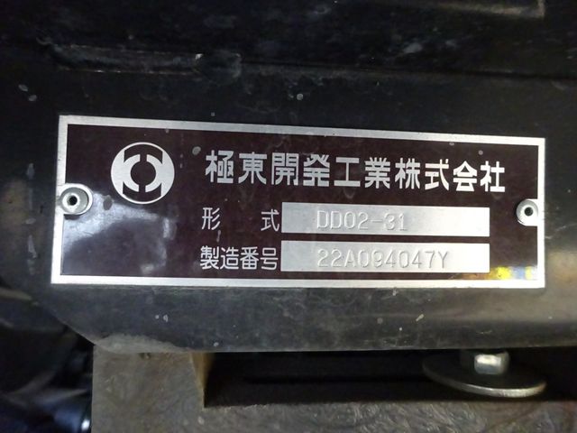 ISUZU ELF 2023 Image 31