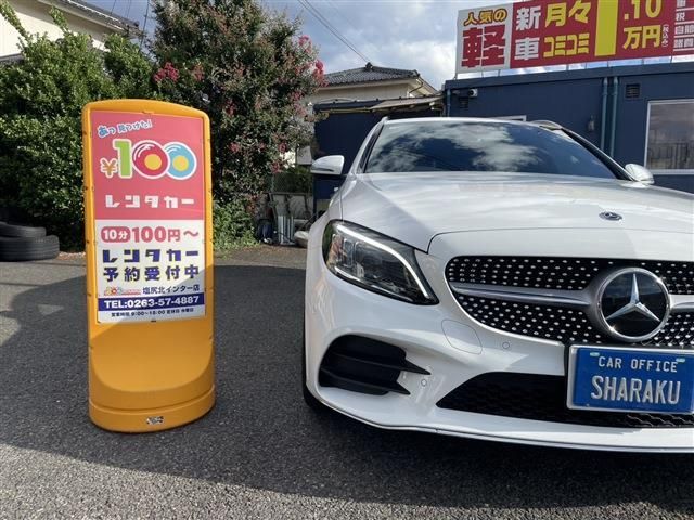 MERCEDES BENZ C CLAS 2018 Image 31