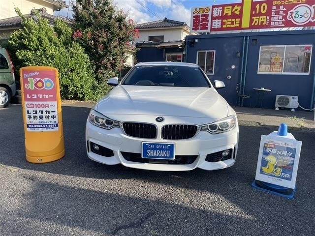 BMW 4SERIES GRAN COU 2016 Image 31