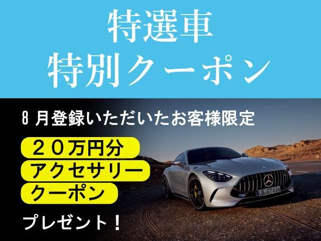 MERCEDES BENZ MERCEDES AMG GT 4D C 2019 Image 31