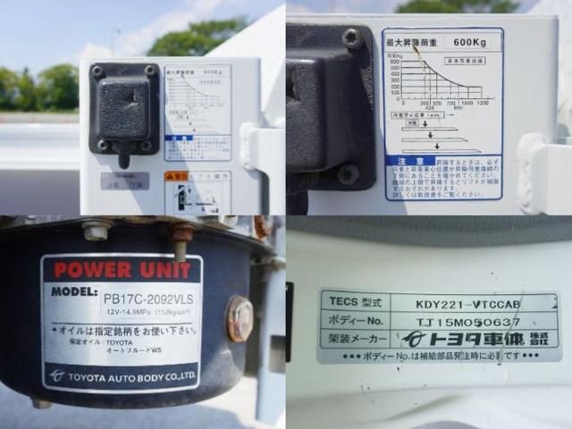 TOYOTA DYNA 2016 Image 31