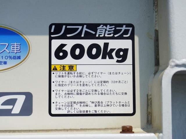 TOYOTA DYNA 2016 Image 31