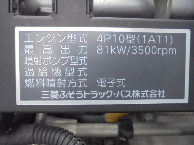 MITSUBISHI CANTER 2016 Image 31