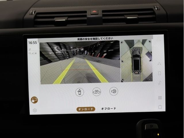 ROVER DEFENDER 2023 Image 31