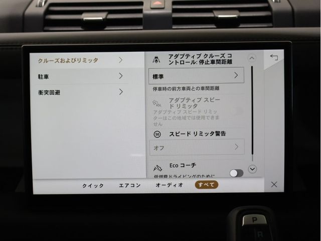 ROVER DEFENDER 2023 Image 31