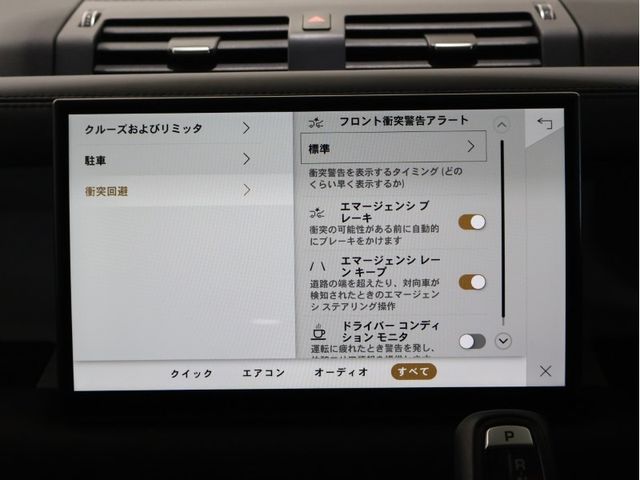 ROVER DEFENDER 2023 Image 31