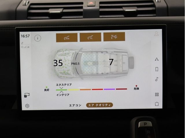 ROVER DEFENDER 2023 Image 31