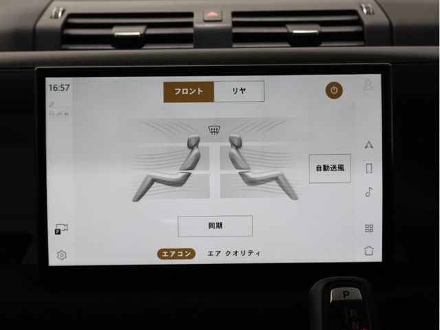 ROVER DEFENDER 2023 Image 31