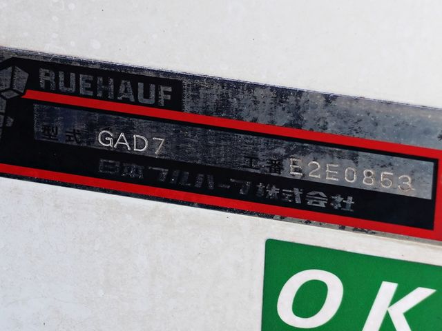 MITSUBISHI CANTER 2020 Image 31