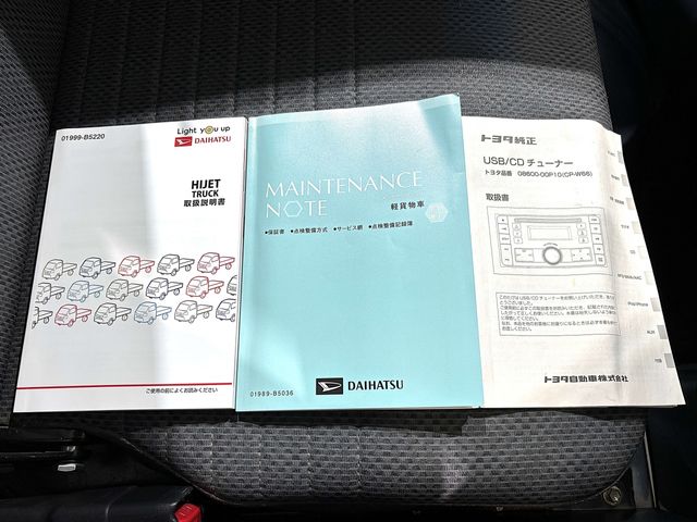 DAIHATSU HIJET TRUCK 4WD 2021 Image 31