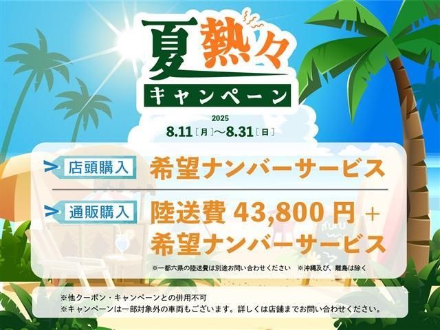 TOYOTA LEXUS IS300H 2013 Image 31