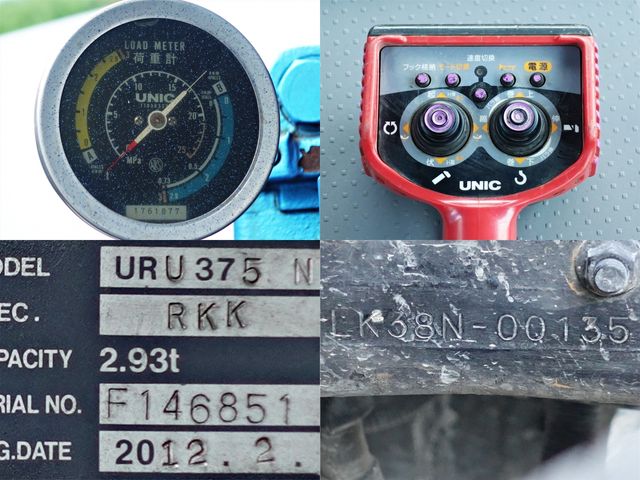 NISSAN DIESEL CONDOR 2012 Image 31